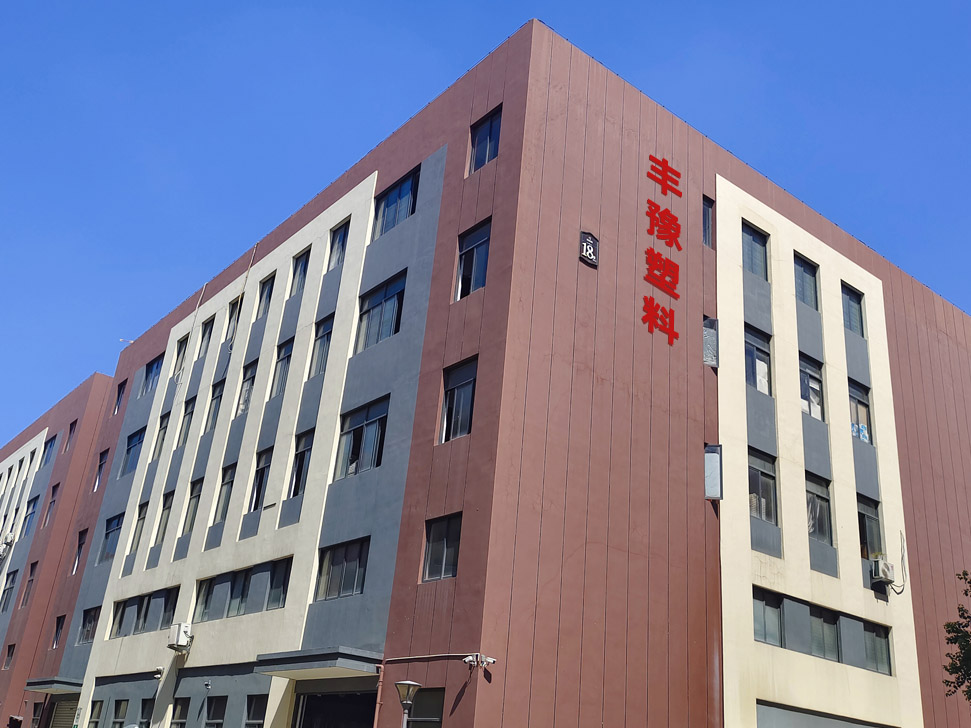 首页公司简介